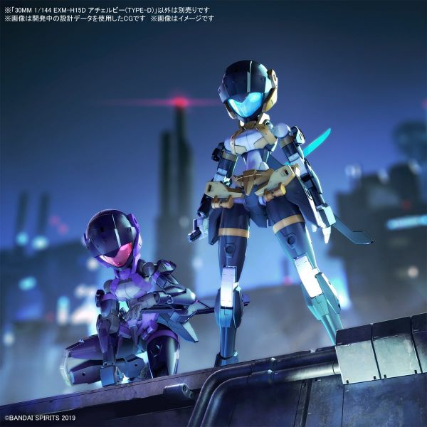 30MM EXM-H15D Acerby (Type-D) (30Minutes Missions) Additional Image 7