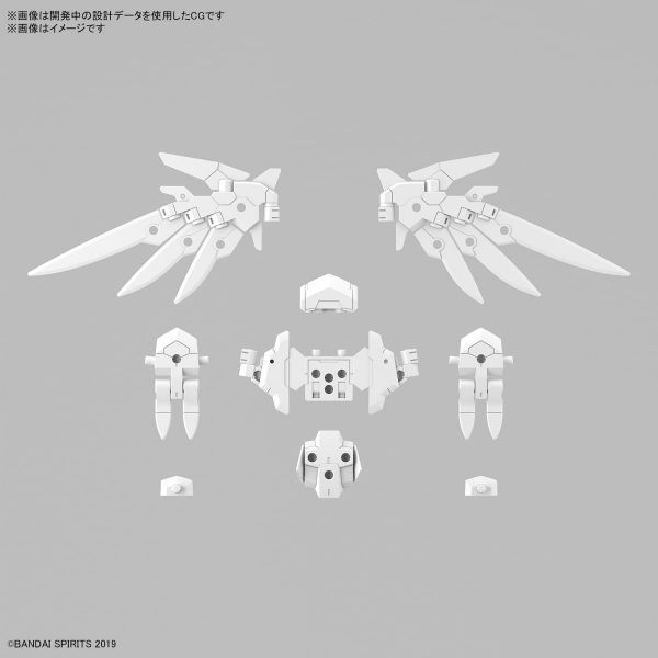 30MM Optional Parts Set 17 (Wing Unit 1) Additional Image 2