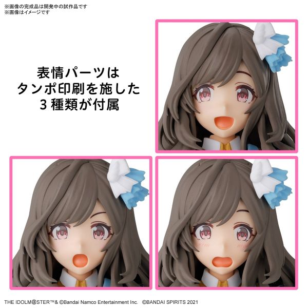 30MS Kogane Tsukioka (THE iDOLM@STER Shinycolors) Image