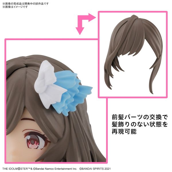 30MS Kogane Tsukioka (THE iDOLM@STER Shinycolors) Image