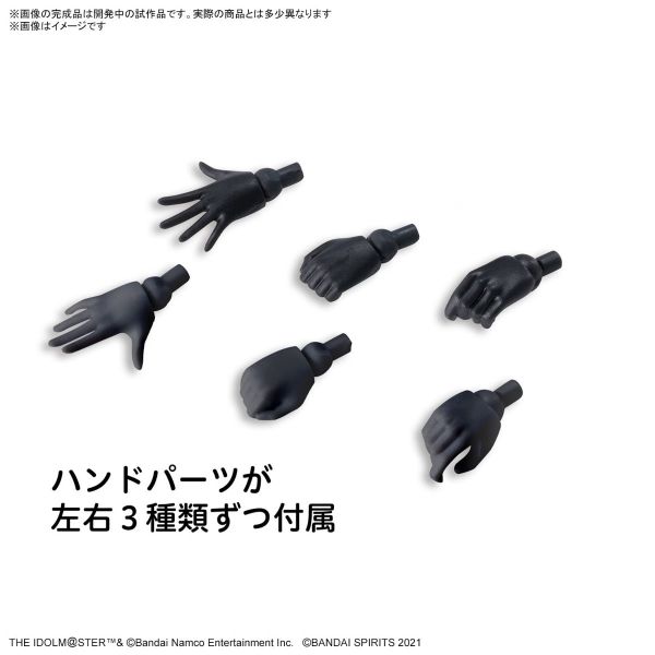 30MS Optional Body Parts Sigma Sisters Paradox 1 (Color A) (THE IDOLM@STER SHINYCOLORS) Additional Image 3