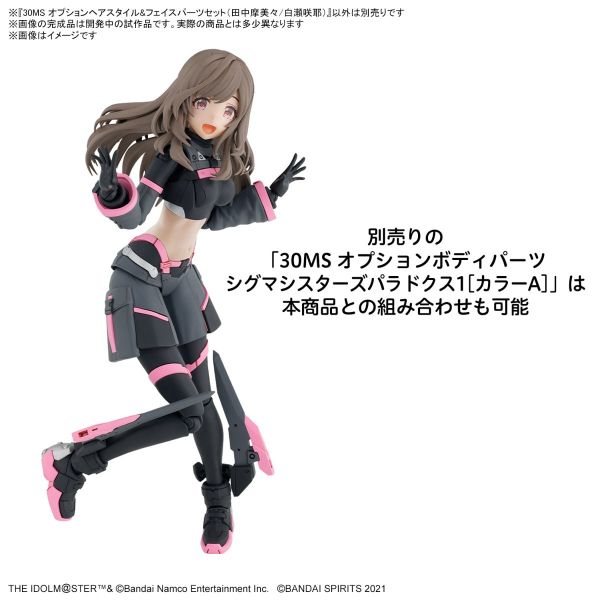 30MS Option Hair Style & Face Parts Set of Mamimi Tanaka and Sakuya Shirase (THE iDOLM@STER Shinycolors) Additional Image 4