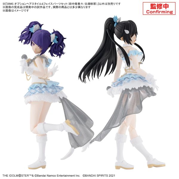 30MS Option Hair Style & Face Parts Set of Mamimi Tanaka and Sakuya Shirase (THE iDOLM@STER Shinycolors) Additional Image 5