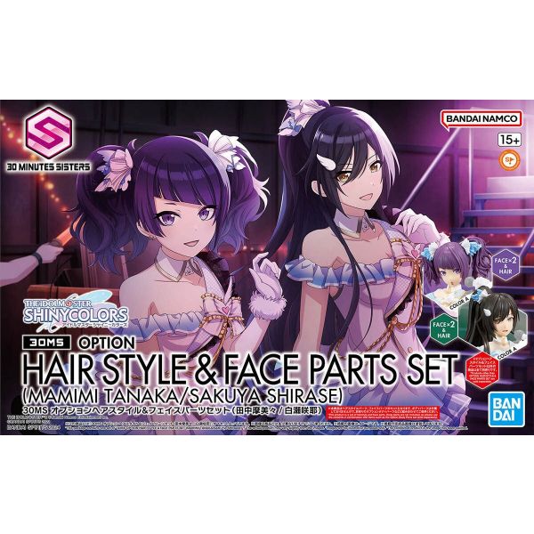 30MS Option Hair Style & Face Parts Set of Mamimi Tanaka and Sakuya Shirase (THE iDOLM@STER Shinycolors) Main Image