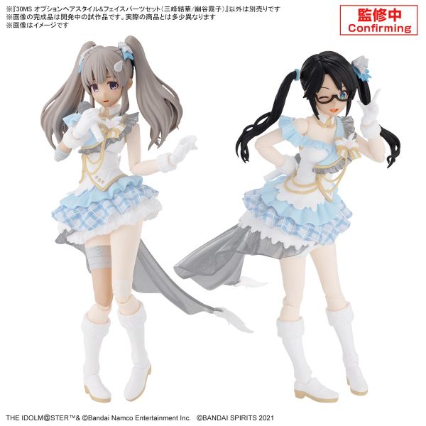 30MS Option Hair Style & Face Parts Set of Yuika Mitsumine and Kiriko Yukoku (THE iDOLM@STER Shinycolors) Additional Image 5