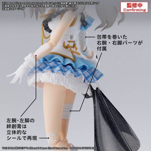 30MS Option Hair Style & Face Parts Set of Yuika Mitsumine and Kiriko Yukoku (THE iDOLM@STER Shinycolors) Additional Image 7