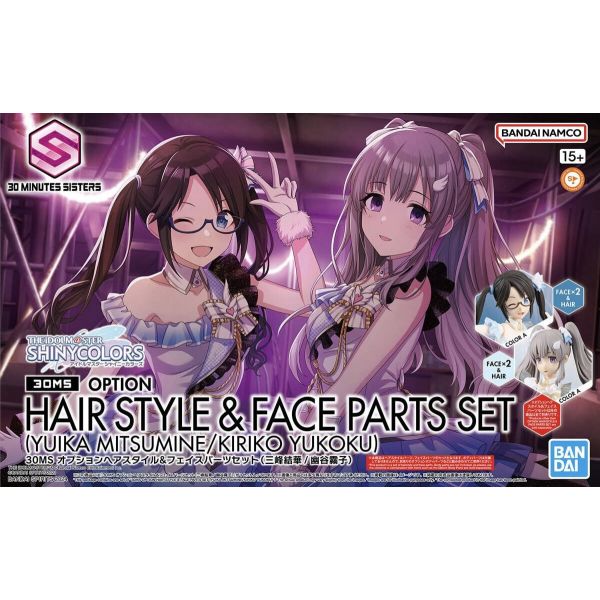 30MS Option Hair Style & Face Parts Set of Yuika Mitsumine and Kiriko Yukoku (THE iDOLM@STER Shinycolors) Main Image