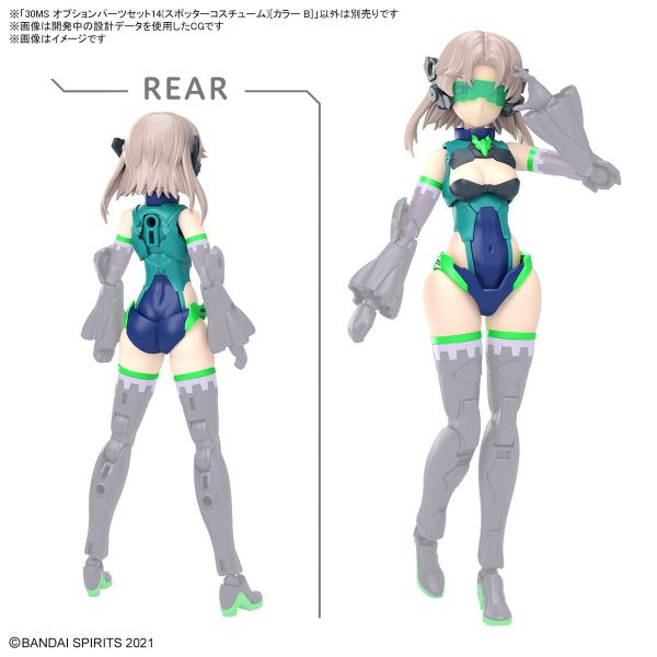 30MS Optional Parts Set 14 - Spotter Costume [Color B] (30 Minutes Sisters) Image