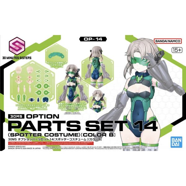 30MS Optional Parts Set 14 - Spotter Costume [Color B] (30 Minutes Sisters) Image