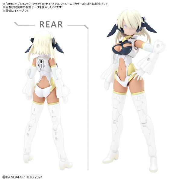30MS Optional Parts Set 15 - Nightmare Costume [Color C] (30 Minutes Sisters) Additional Image 2