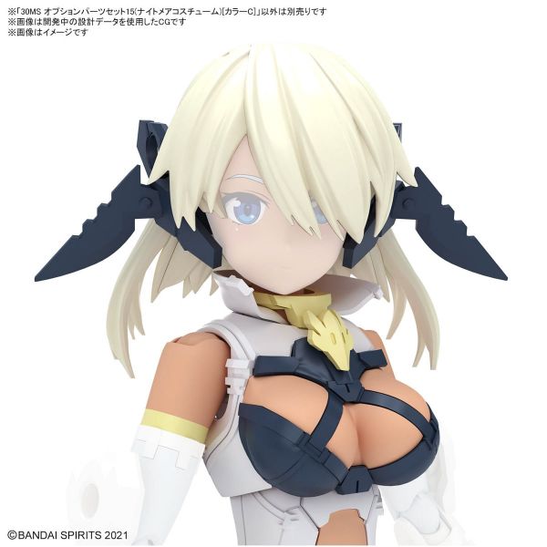 30MS Optional Parts Set 15 - Nightmare Costume [Color C] (30 Minutes Sisters) Additional Image 3