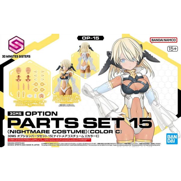 30MS Optional Parts Set 15 - Nightmare Costume [Color C] (30 Minutes Sisters) Main Image