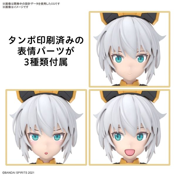 30MS Rishetta (Freesia Wear) [Color A] (30 Minutes Sisters) Image
