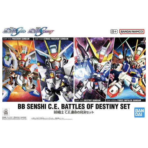 SD BB Senshi C.E. Battles of Destiny Set Additional Image 5