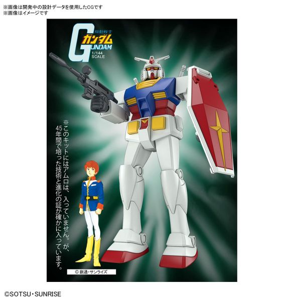 Best Mecha Collection RX-78-2 Gundam (REVIVAL Ver.) (Mobile Suit Gundam) Additional Image 7