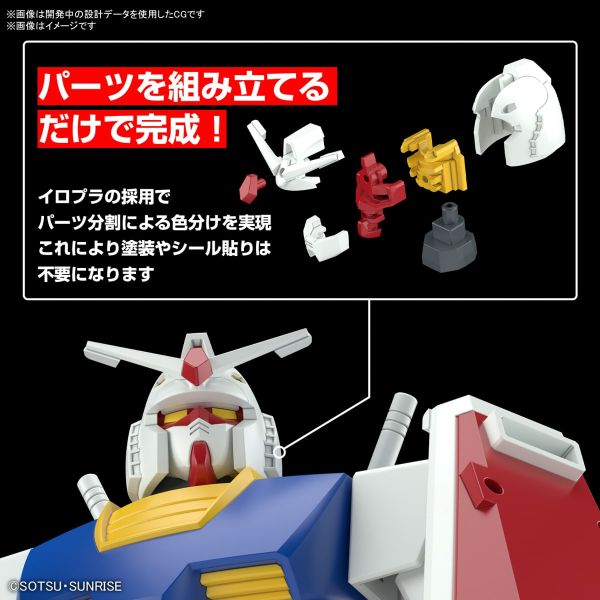 Best Mecha Collection RX-78-2 Gundam (REVIVAL Ver.) (Mobile Suit Gundam) Additional Image 6