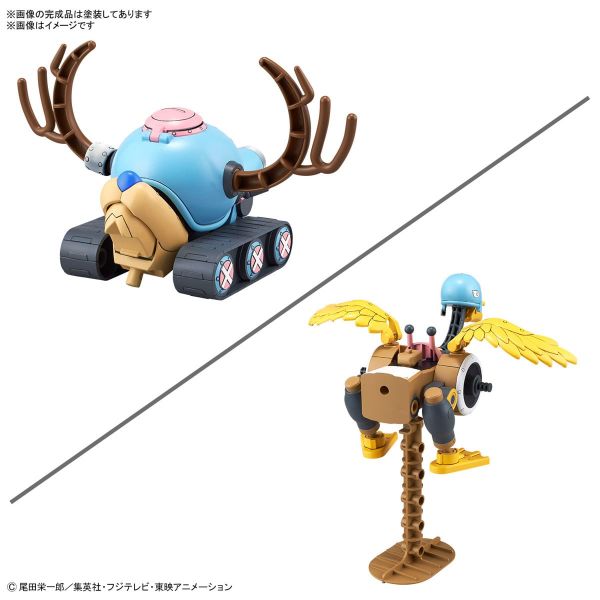 Chopper Robo No.1 & No.2 (Chopper Tank & Chopper Wing) (One Piece) Additional Image 2
