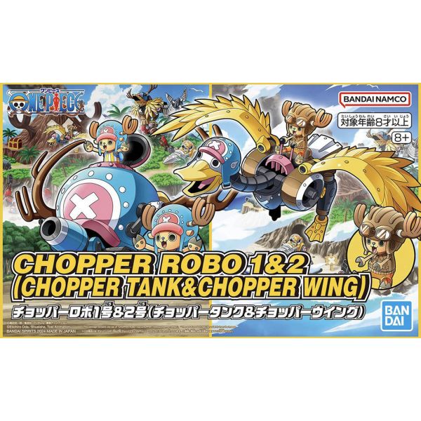 Chopper Robo No.1 & No.2 (Chopper Tank & Chopper Wing) (One Piece) Additional Image 7