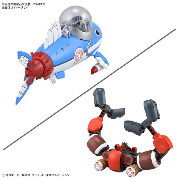 Chopper Robo No.3 & No.5 (Chopper Submarine & Chopper Crane) (One Piece) Additional Image 1