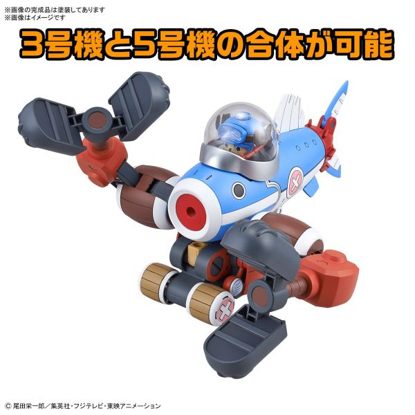 Chopper Robo No.3 & No.5 (Chopper Submarine & Chopper Crane) (One Piece) Additional Image 2
