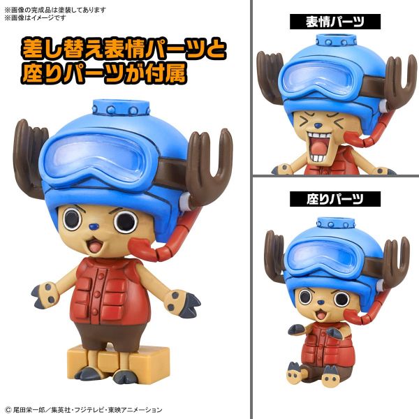Chopper Robo No.3 & No.5 (Chopper Submarine & Chopper Crane) (One Piece) Additional Image 3