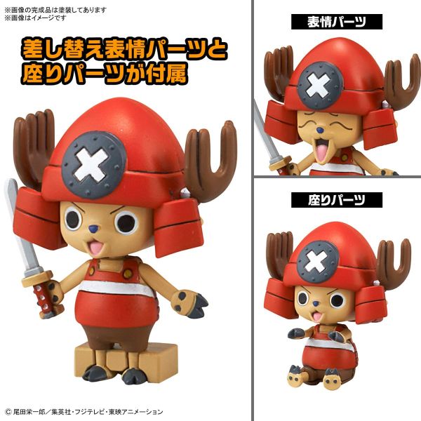 Chopper Robo No.3 & No.5 (Chopper Submarine & Chopper Crane) (One Piece) Additional Image 4