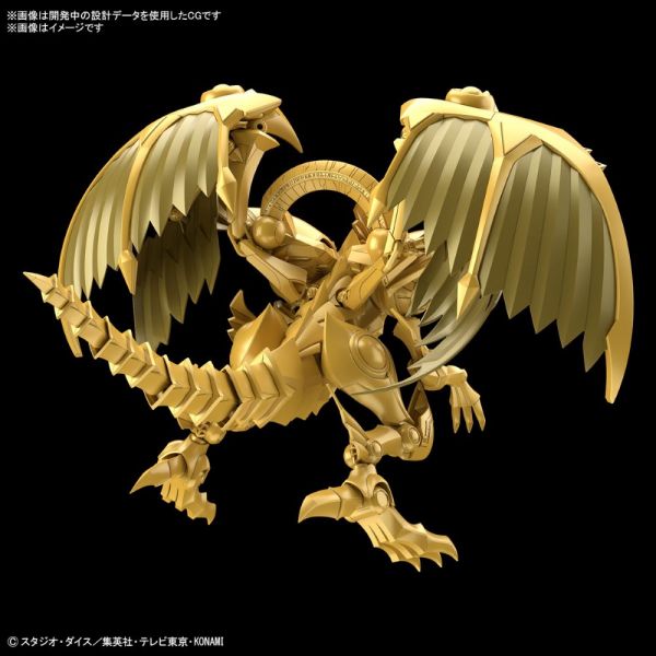 Figure-rise Standard Amplified The Winged Dragon of Ra (Yu-Gi-Oh!) Additional Image 1