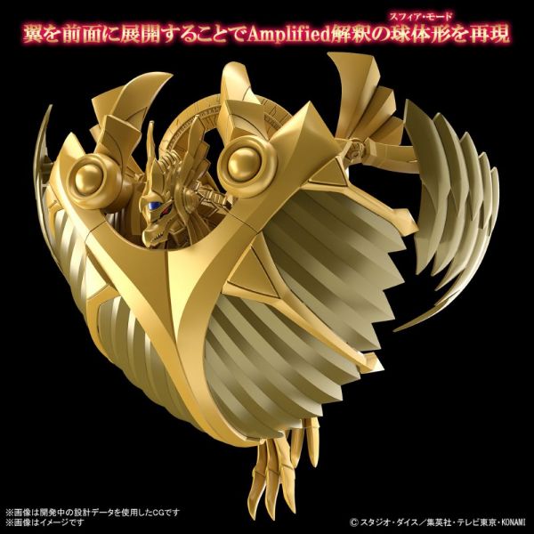Figure-rise Standard Amplified The Winged Dragon of Ra (Yu-Gi-Oh!) Additional Image 2