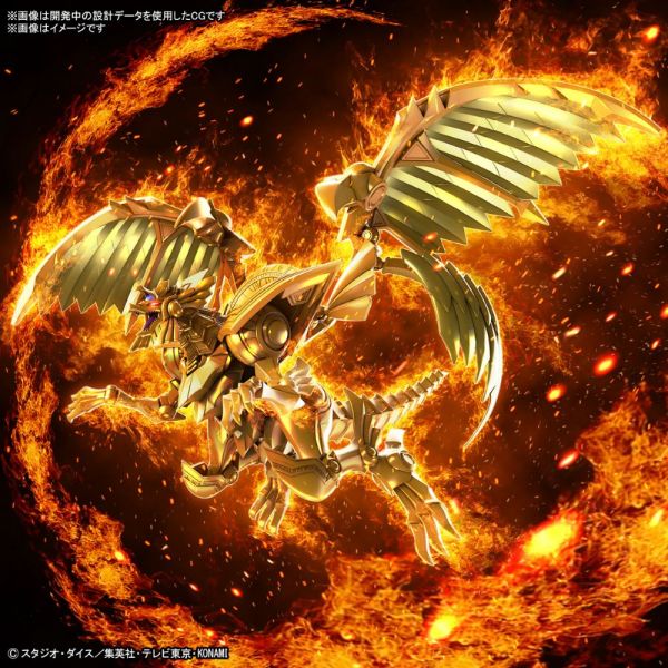 Figure-rise Standard Amplified The Winged Dragon of Ra (Yu-Gi-Oh!) Additional Image 7