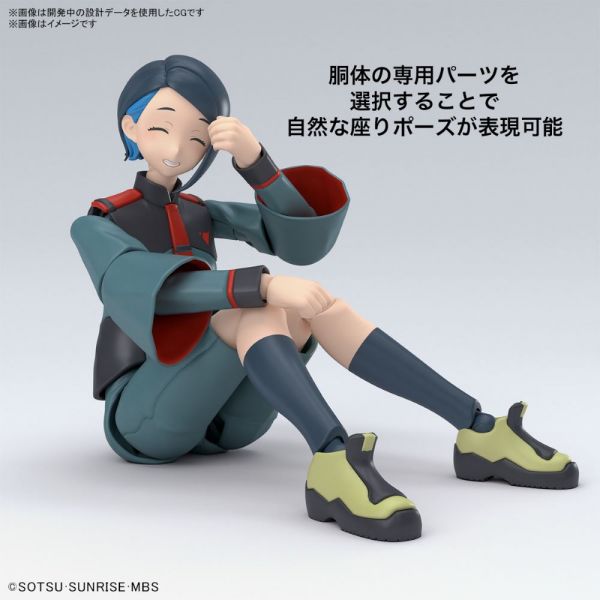 Figure-rise Standard Nika Nanaura (Mobile Suit Gundam The Witch from Mercury) Image