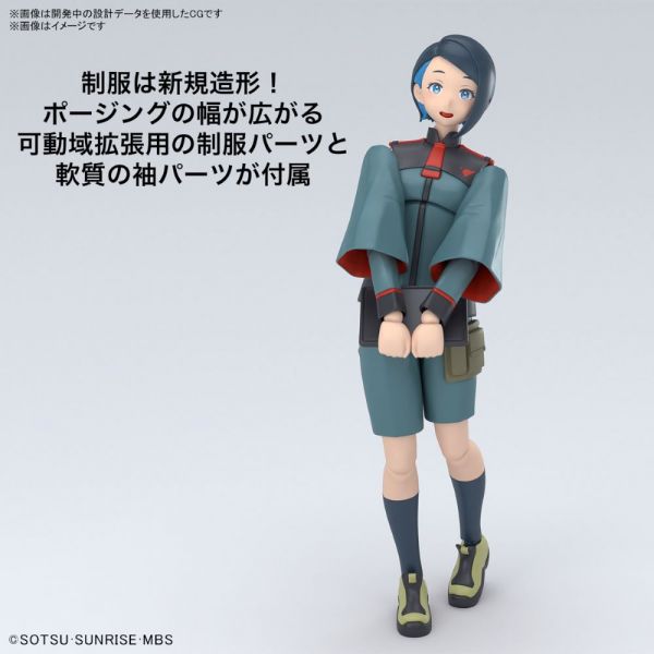 Figure-rise Standard Nika Nanaura (Mobile Suit Gundam The Witch from Mercury) Image