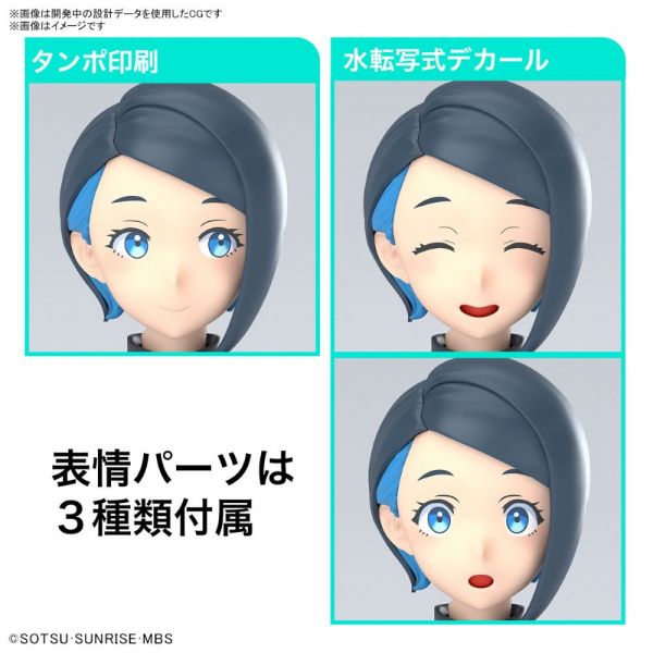 Figure-rise Standard Nika Nanaura (Mobile Suit Gundam The Witch from Mercury) Image