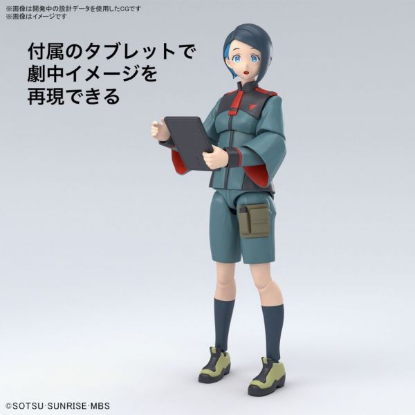Figure-rise Standard Nika Nanaura (Mobile Suit Gundam The Witch from Mercury) Image