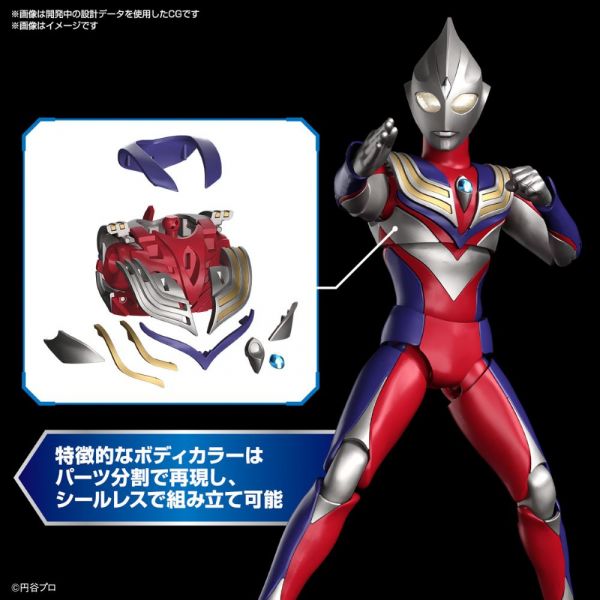 Figure-rise Standard Ultraman Tiga Multi Type (Ultraman Tiga) Image