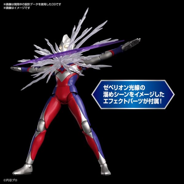 Figure-rise Standard Ultraman Tiga Multi Type (Ultraman Tiga) Image