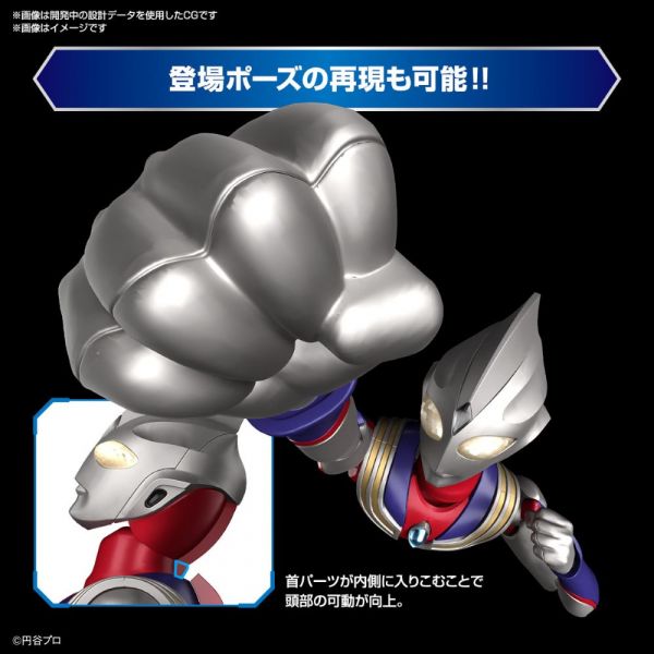 Figure-rise Standard Ultraman Tiga Multi Type (Ultraman Tiga) Image