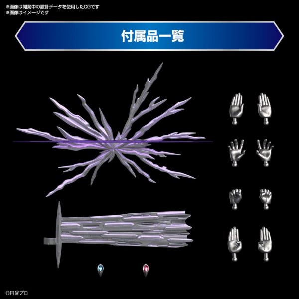Figure-rise Standard Ultraman Tiga Multi Type (Ultraman Tiga) Image