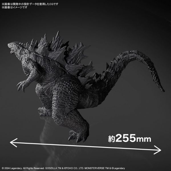 Godzilla Model Kit (Godzilla x Kong: The New Empire 2024) Additional Image 2