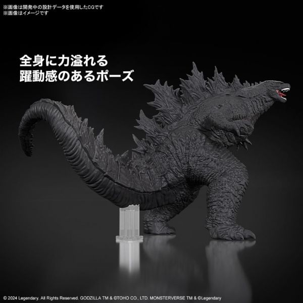 Godzilla Model Kit (Godzilla x Kong: The New Empire 2024) Additional Image 3
