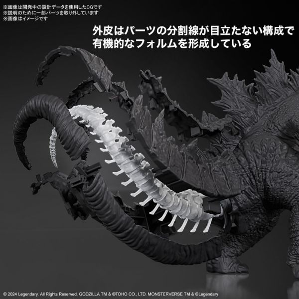 Godzilla Model Kit (Godzilla x Kong: The New Empire 2024) Additional Image 4