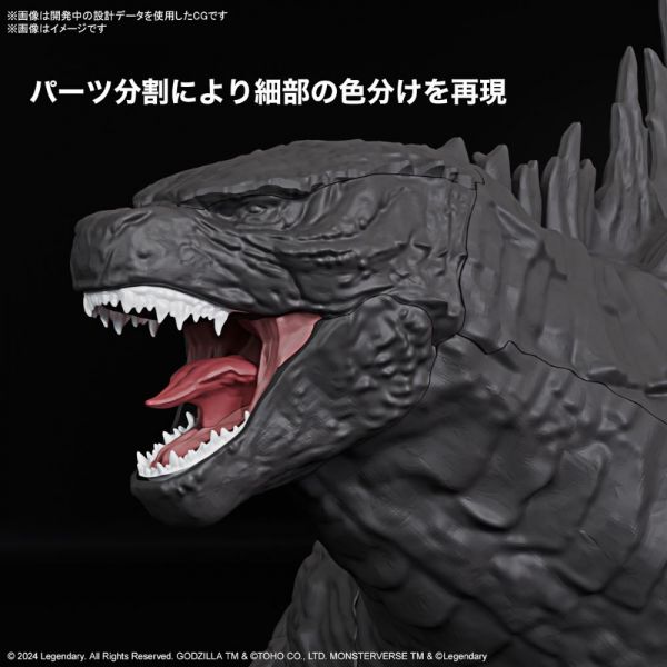Godzilla Model Kit (Godzilla x Kong: The New Empire 2024) Additional Image 5