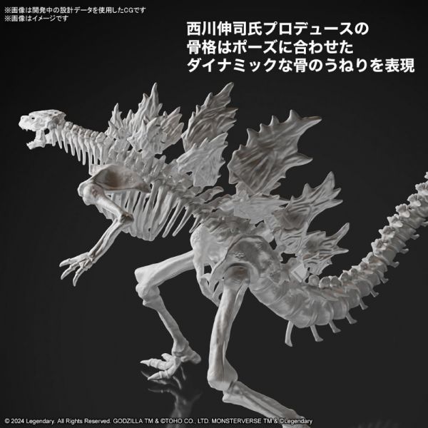 Godzilla Model Kit (Godzilla x Kong: The New Empire 2024) Additional Image 6
