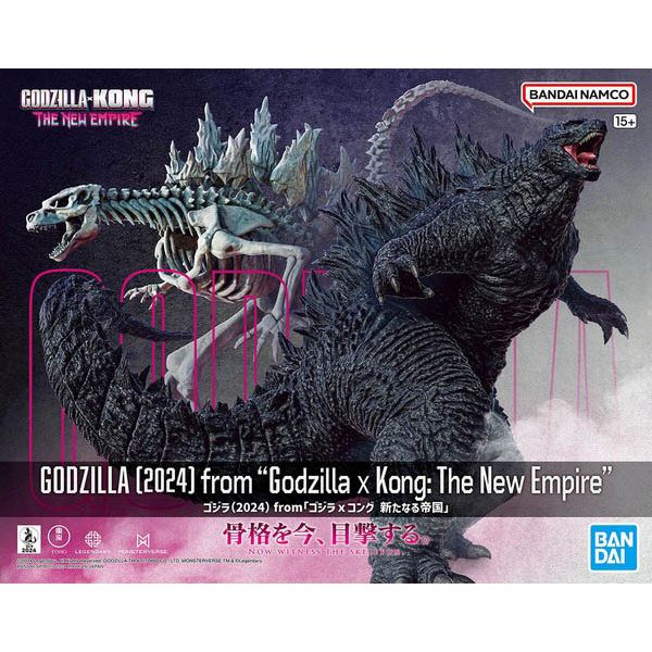 Godzilla Model Kit (Godzilla x Kong: The New Empire 2024) Additional Image 8