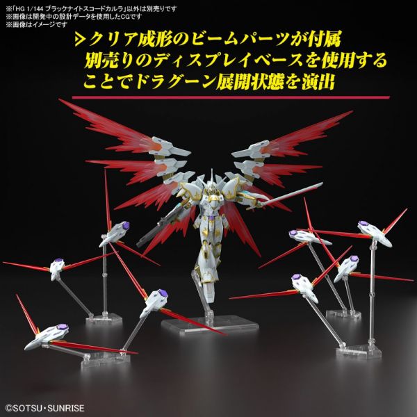 HG Black Knight Squad Cal-re.A (Mobile Suit Gundam SEED Freedom) Additional Image 6