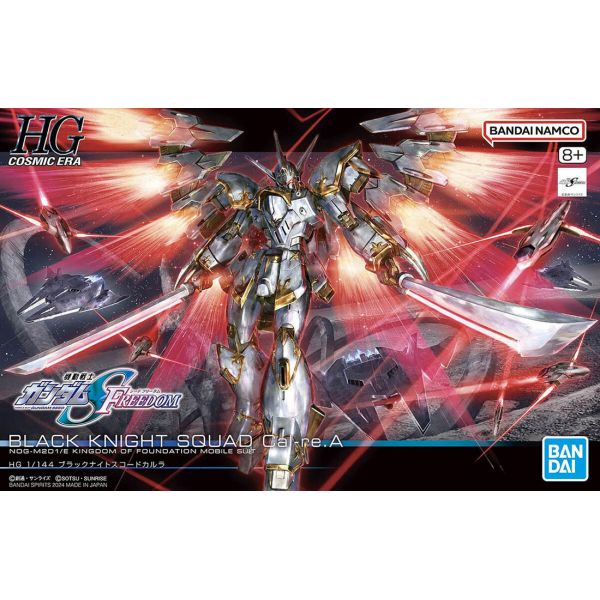 HG Black Knight Squad Cal-re.A (Mobile Suit Gundam SEED Freedom) Additional Image 8