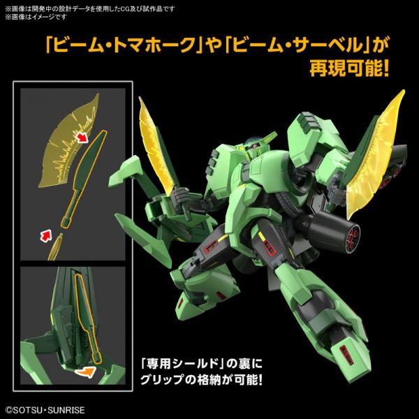 HG Bolinoak Sammahn (Mobile Suit Zeta Gundam) Image