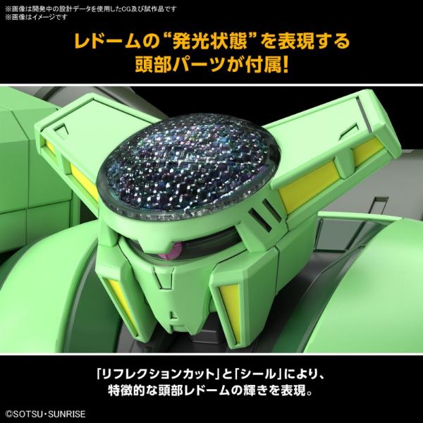 HG Bolinoak Sammahn (Mobile Suit Zeta Gundam) Image