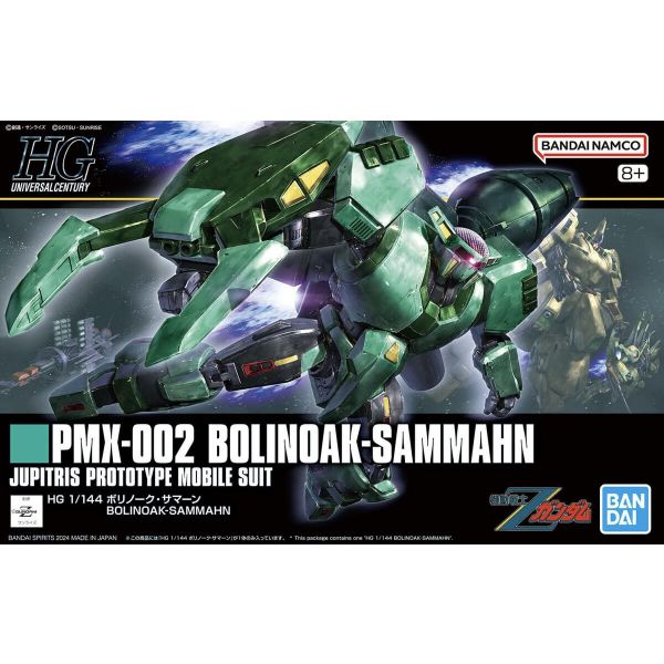 HG Bolinoak Sammahn (Mobile Suit Zeta Gundam) Image
