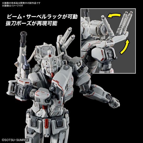 HG Gundam EX (Gundam: Requiem for Vengeance) Additional Image 2