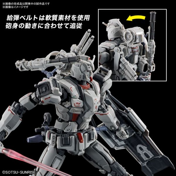 HG Gundam EX (Gundam: Requiem for Vengeance) Additional Image 3
